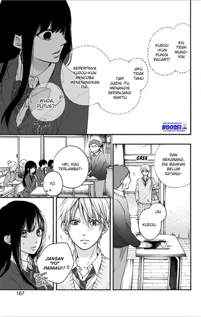 Kono Oto Tomare!